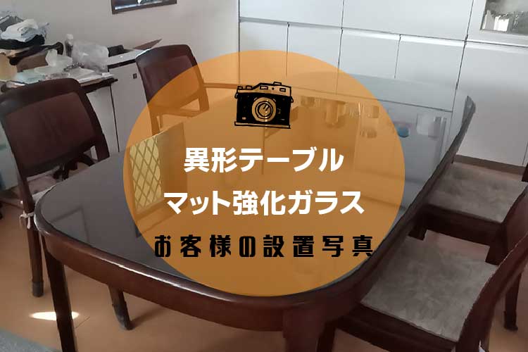 88アイキャッチ