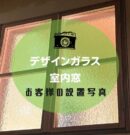 7.7アイキャッチ
