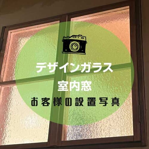 7.7アイキャッチ