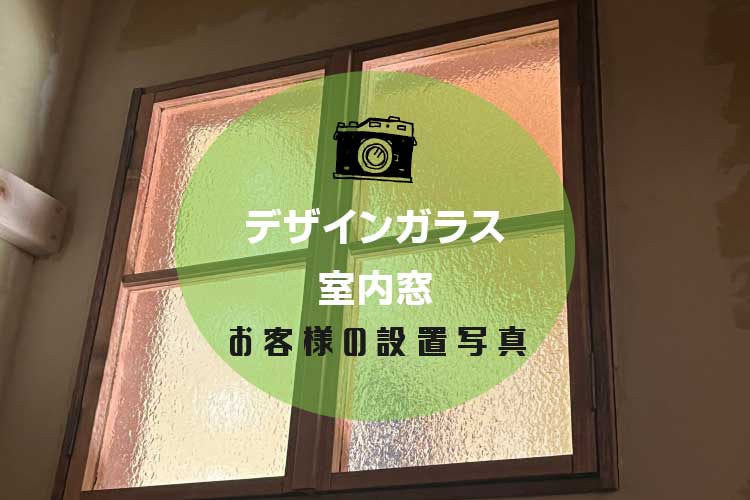 7.7アイキャッチ