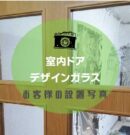 9.11アイキャッチ