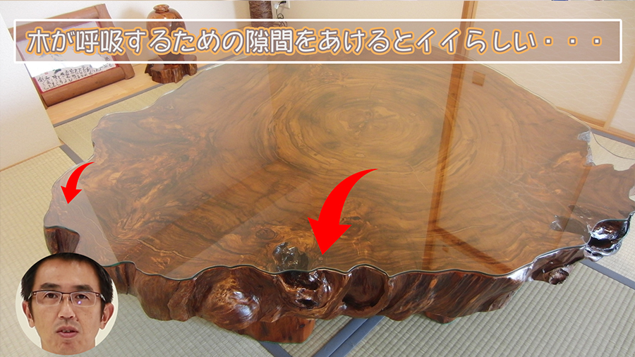 滑り止めゴムは無垢の木製テーブルにもおすすめ