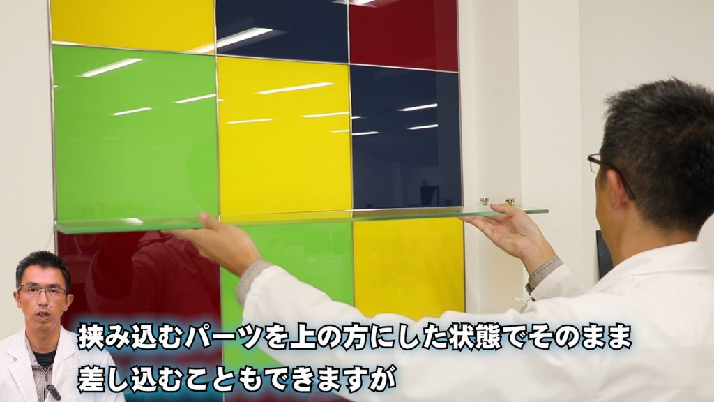 【ガラス棚シリーズ！】ダボタイプ：ビス止め仕様の取付方法 KG Press ガラス情報発信メディア