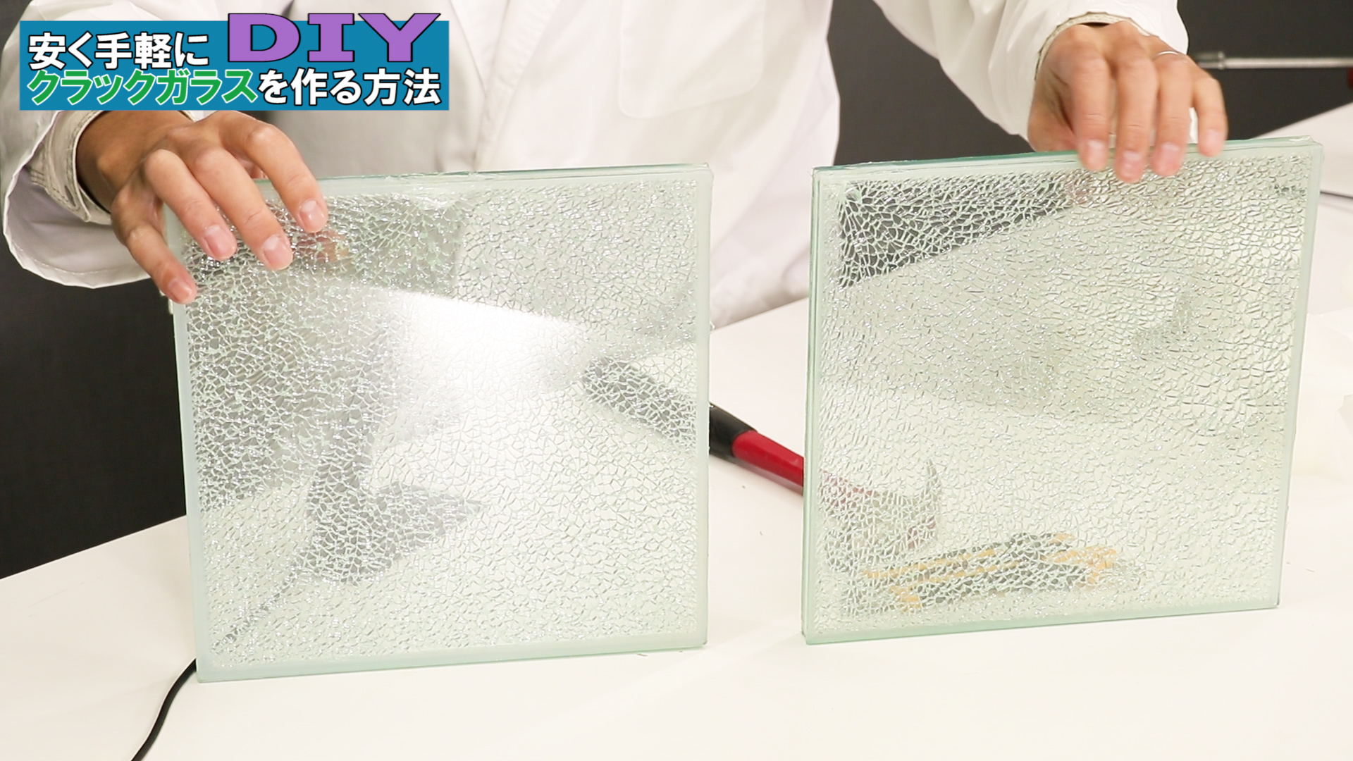 Diyシリーズ 安く手軽にクラックガラスを作る方法 Kg Press ガラス情報発信メディア