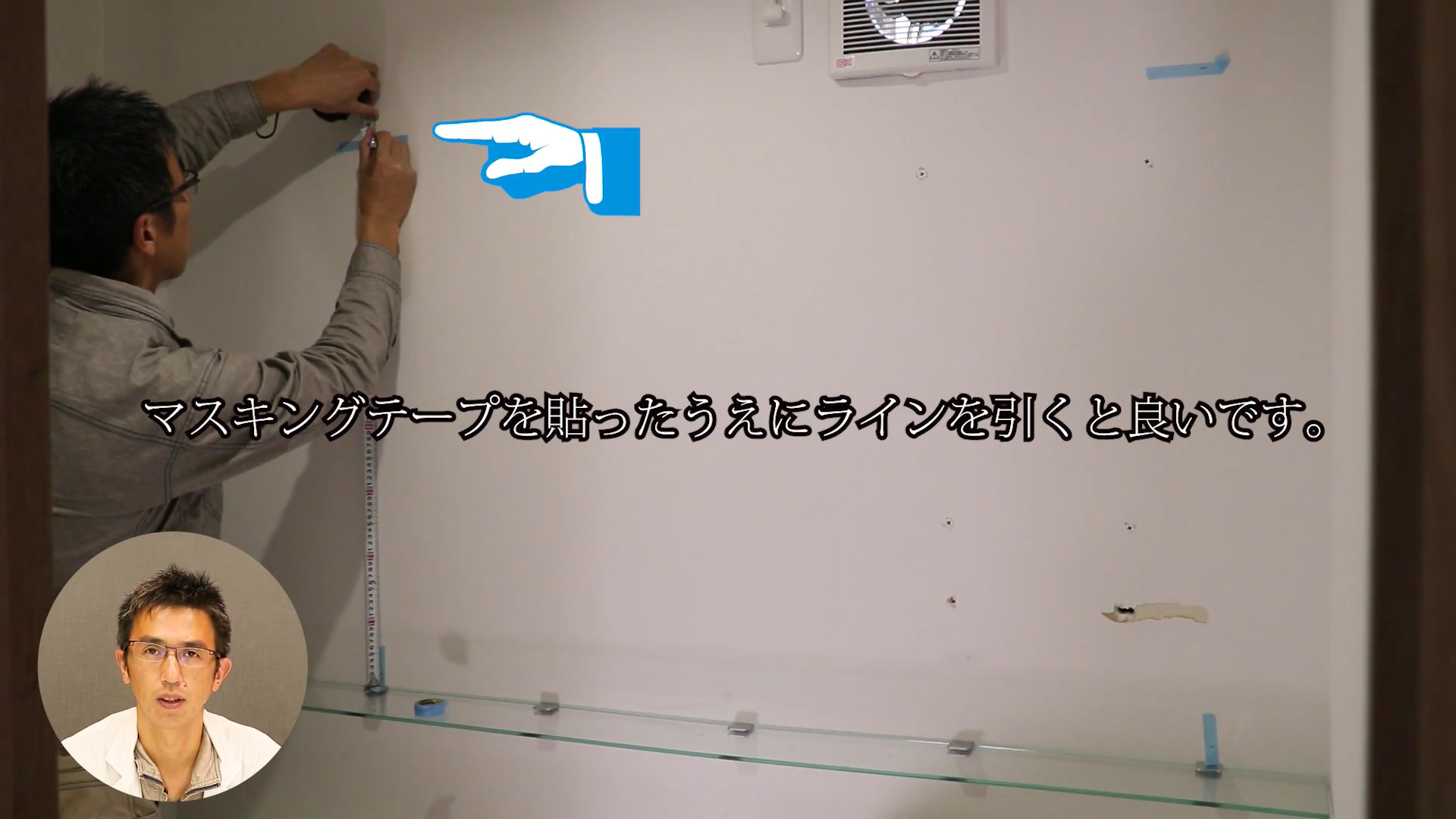 片長チャンネルを使って壁にミラーを取り付ける方法 Kg Press ガラス情報発信メディア