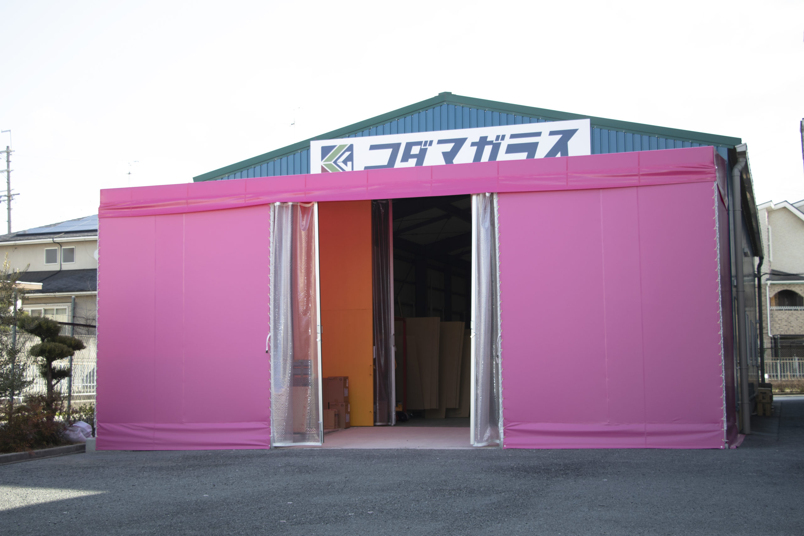 木曜日のコダマ 2 浴室洗面ピンクのテント Kg Press ガラス情報発信メディア