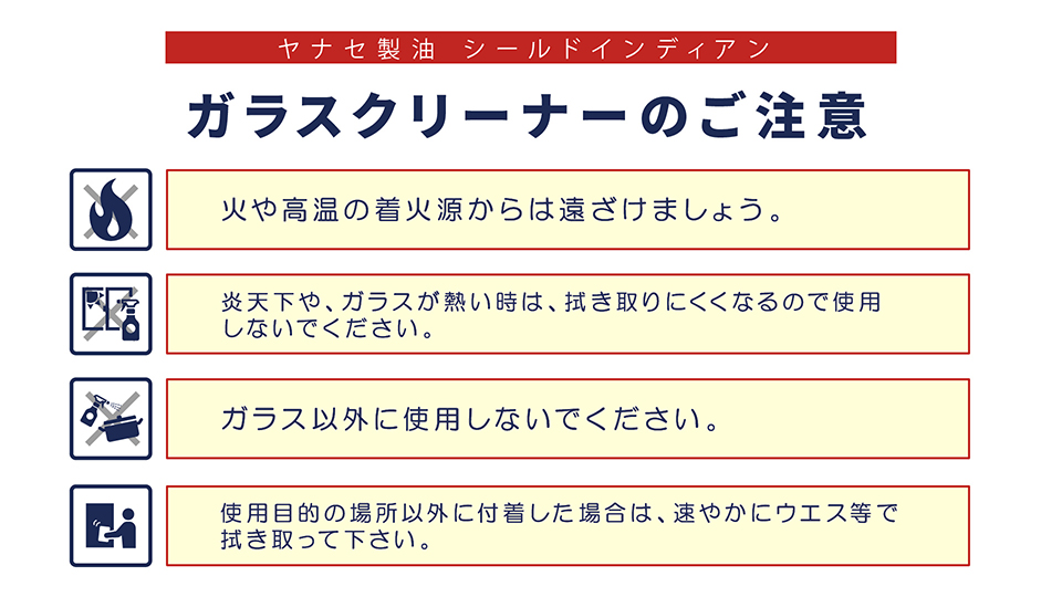 プロ愛用】拭くと即乾くガラスクリーナー – KG Press | ガラス情報発信メディア