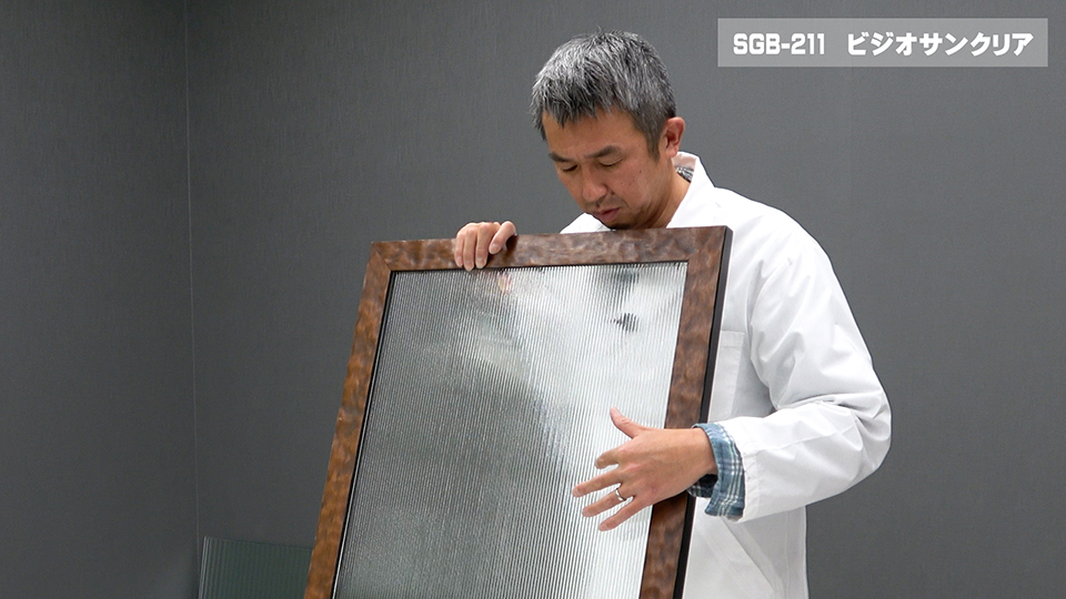 ビジオサンクリア（その他見た目）