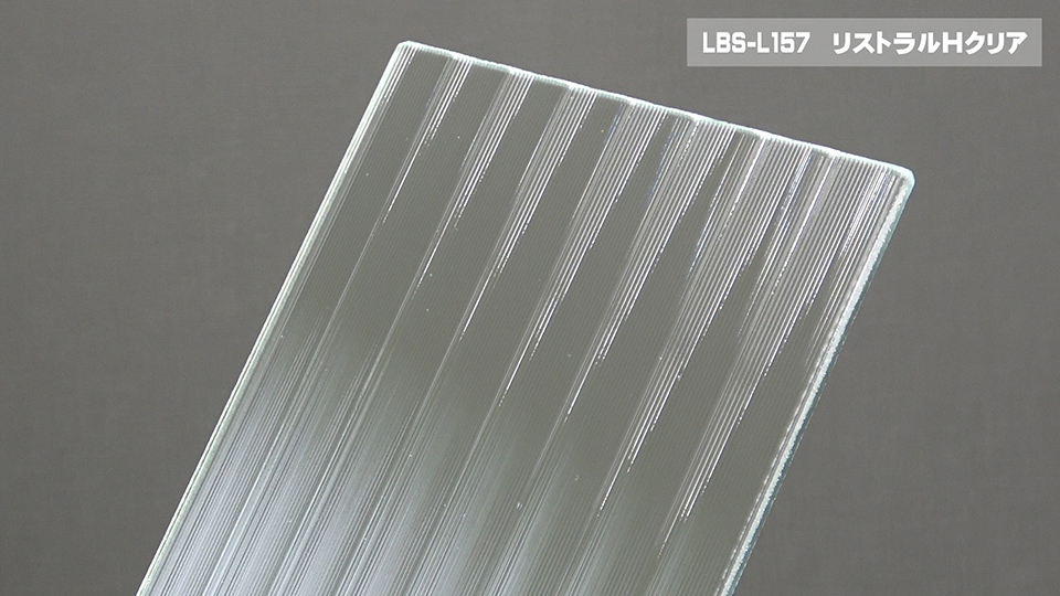 リストラルHクリア（その他見た目）