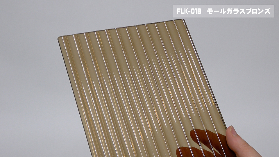 モールガラスブロンズ（その他見た目）
