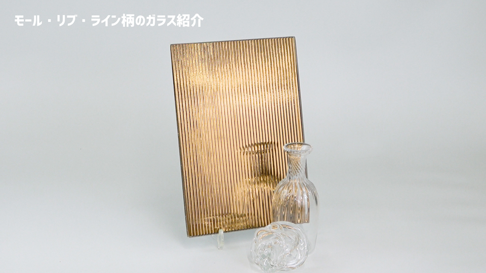 デザインガラスの合わせ加工品