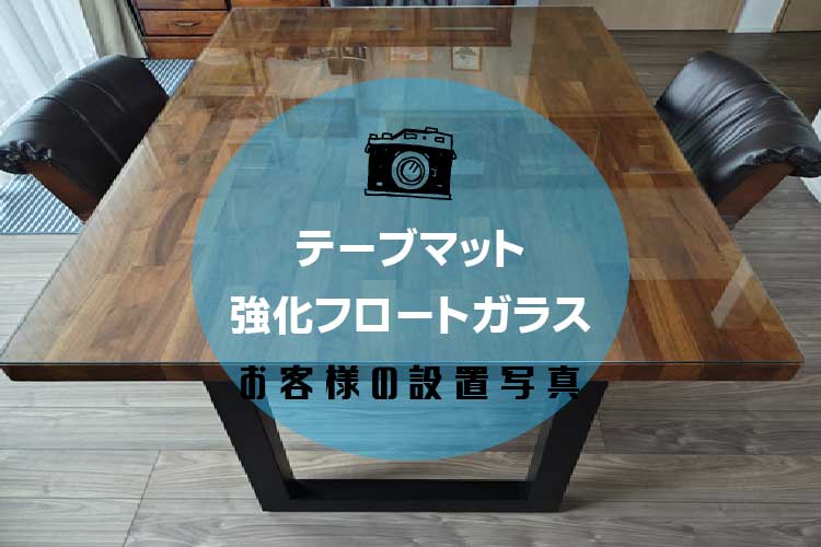 0704アイキャッチ