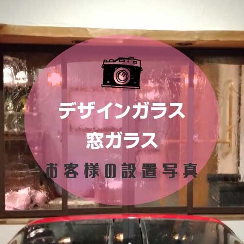 デザインアイキャッチ