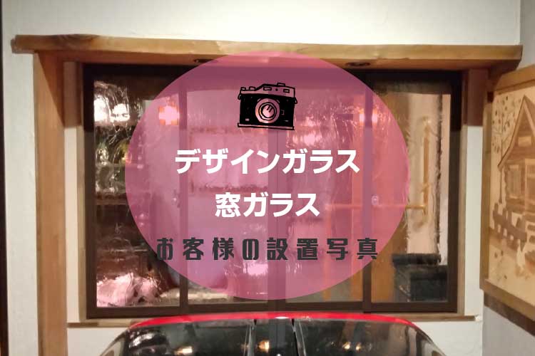 デザインアイキャッチ