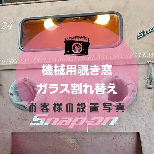 20260116アイキャッチ