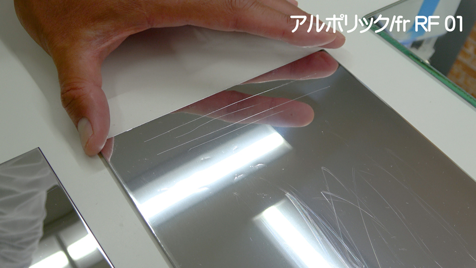 傘の先で突いた後のアルポリック