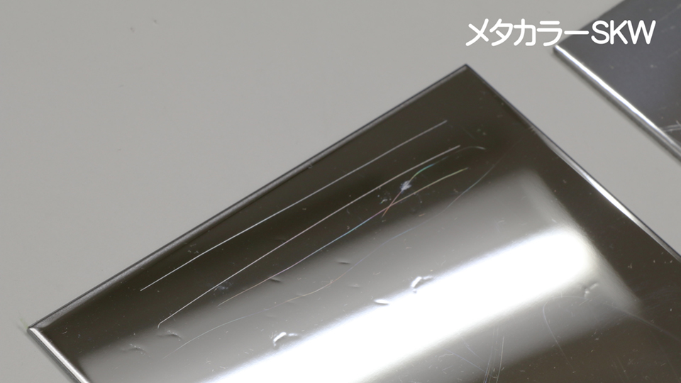 傘の先で突いた後のメタカラー