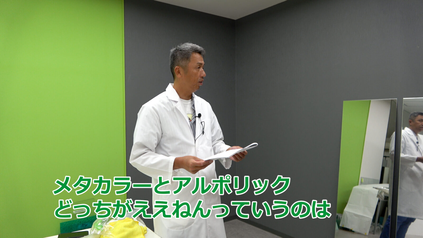 ガラスミラーと金属ミラーの選び方のポイントについて