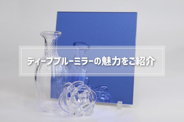 サムネイル画像（ブルー）