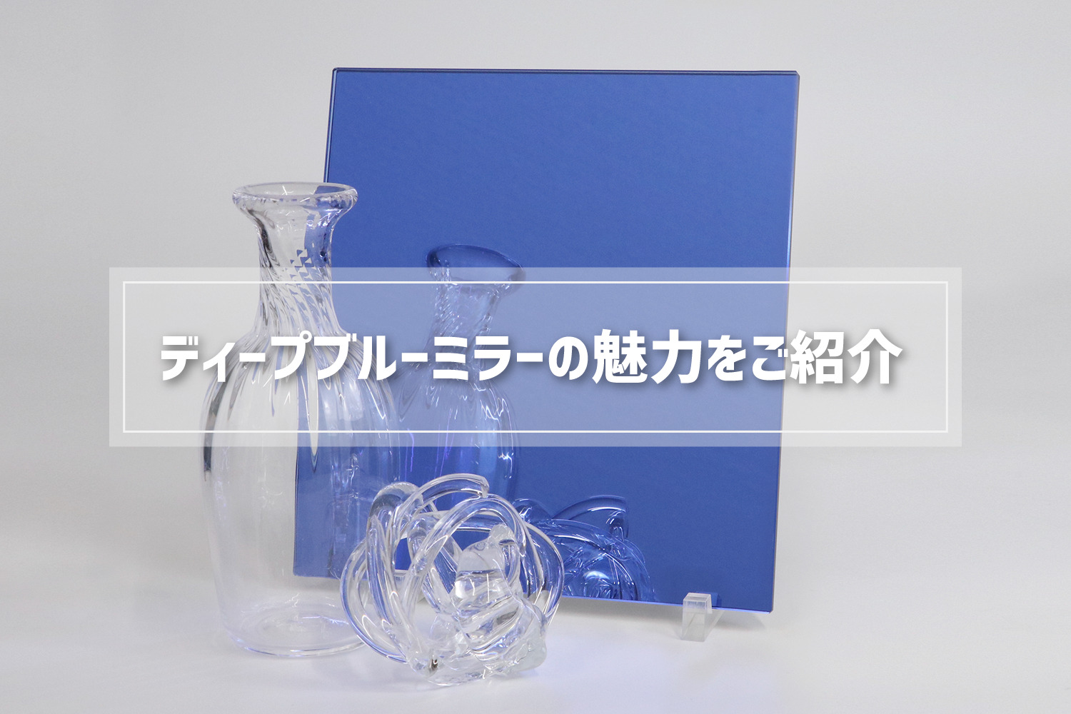 サムネイル画像（ブルー）