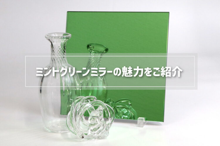 サムネイル画像（グリーン）