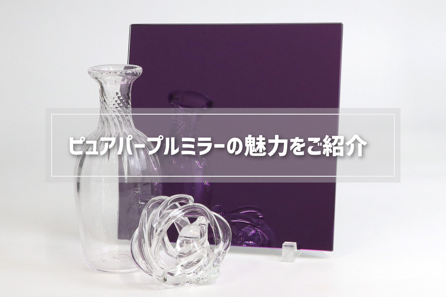 サムネイル画像（パープル）