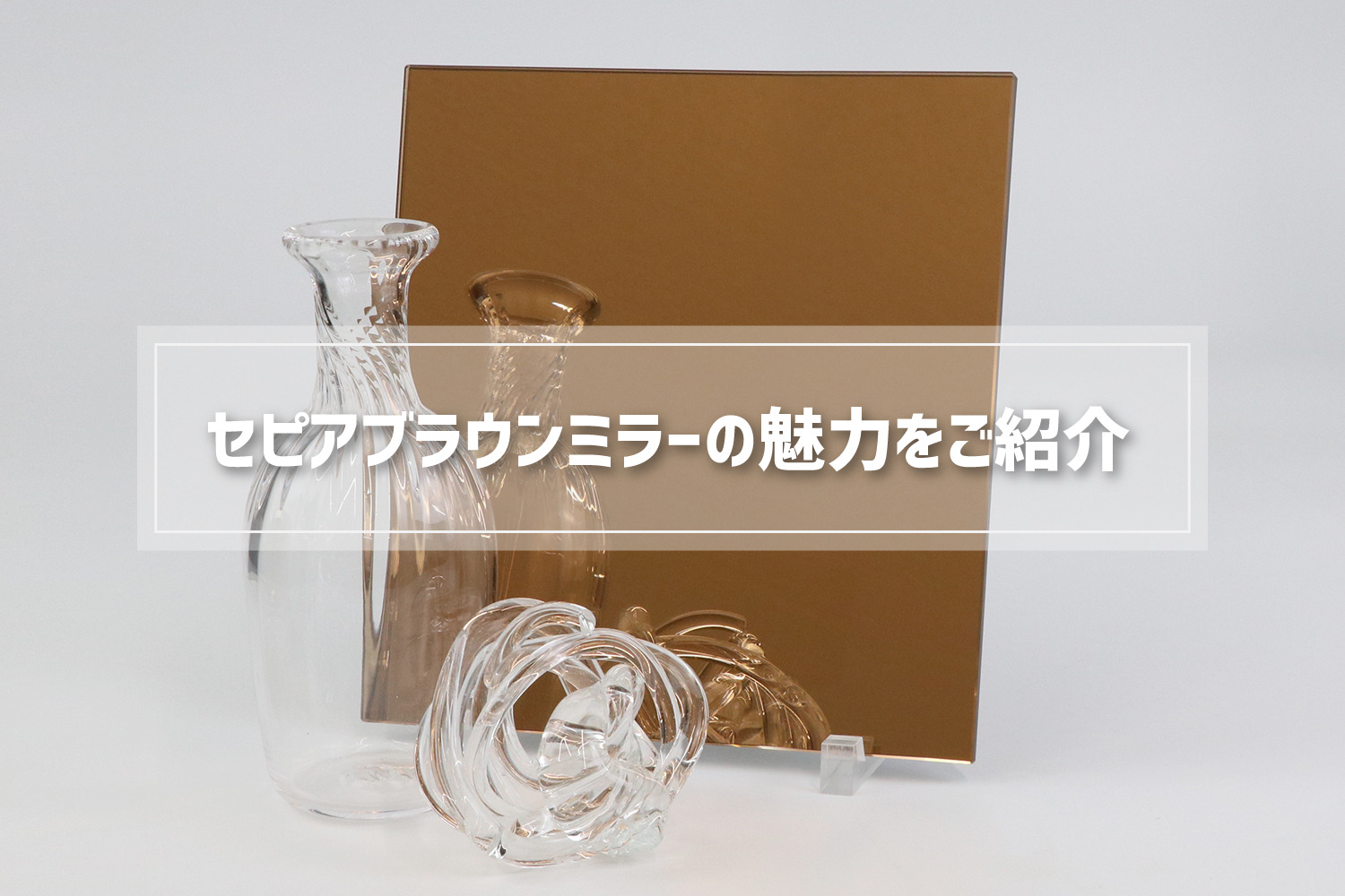 サムネイル画像（ブラウン）