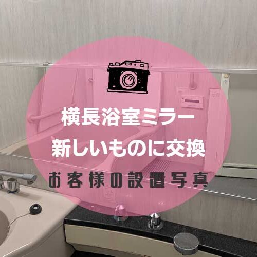 519アイキャッチ