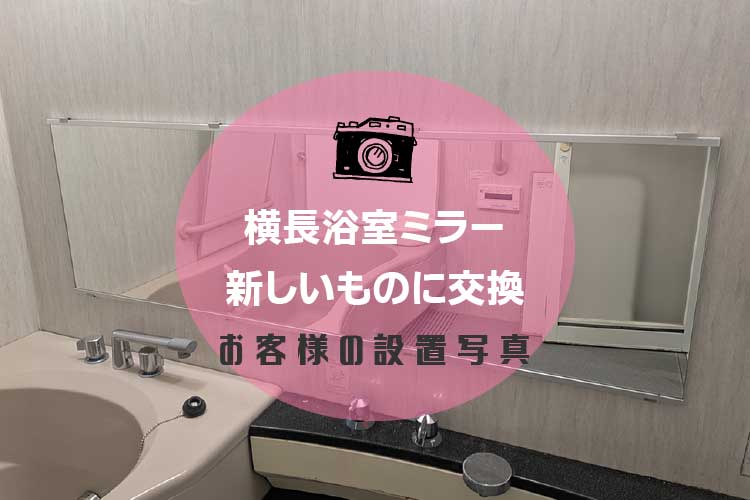 519アイキャッチ