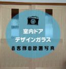 24.12.12アイキャッチ