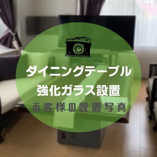 117アイキャッチ