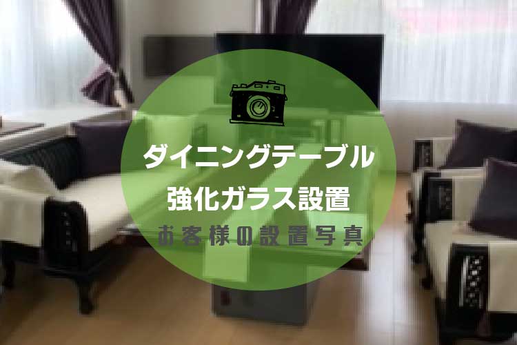 117アイキャッチ