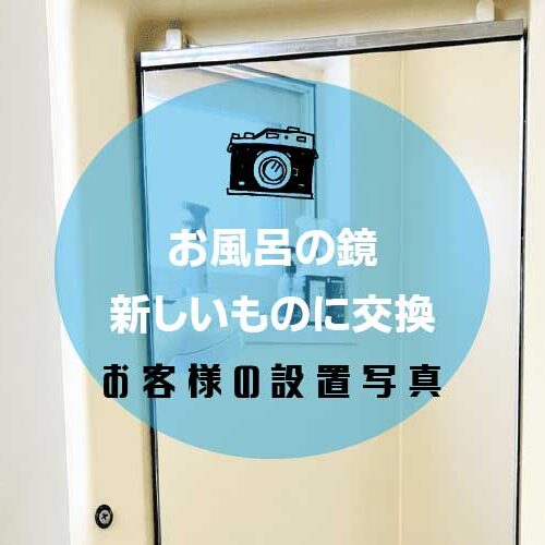 9.30アイキャッチ