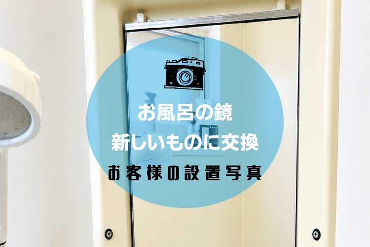 9.30アイキャッチ