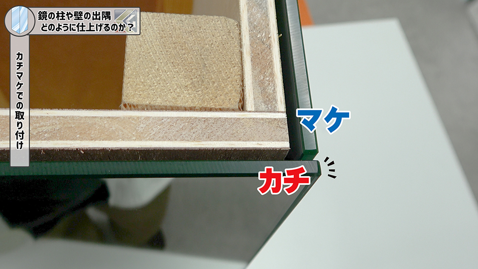 カチマケでどちらがカチかマケかイメージ写真