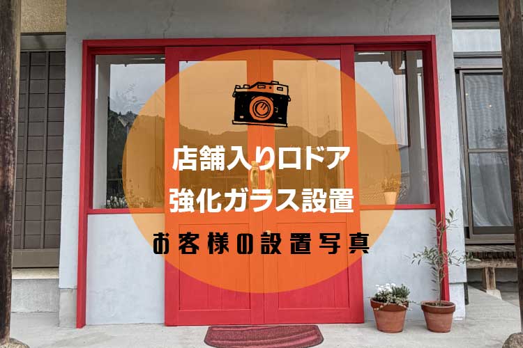 902アイキャッチ