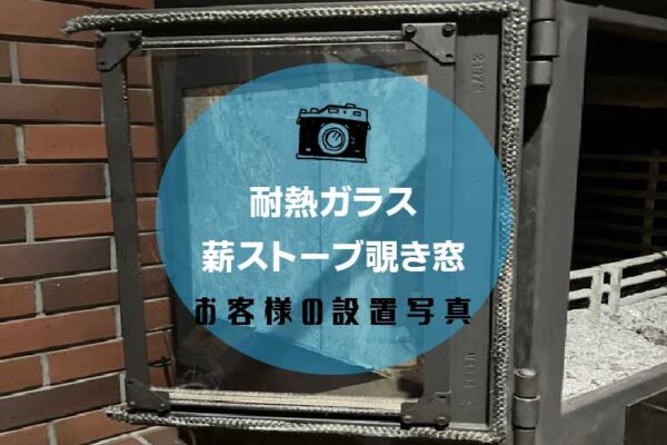 24.11.7アイキャッチ