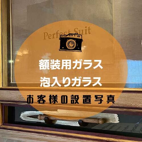 911アイキャッチ