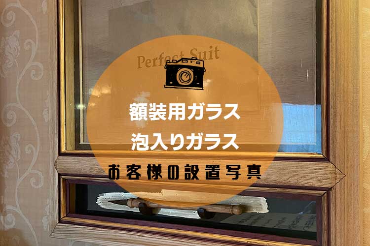911アイキャッチ