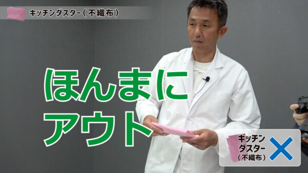 不織布はガラスの拭き掃除には不向きという結果に
