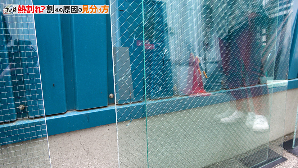 熱割れ（実験結果確認）