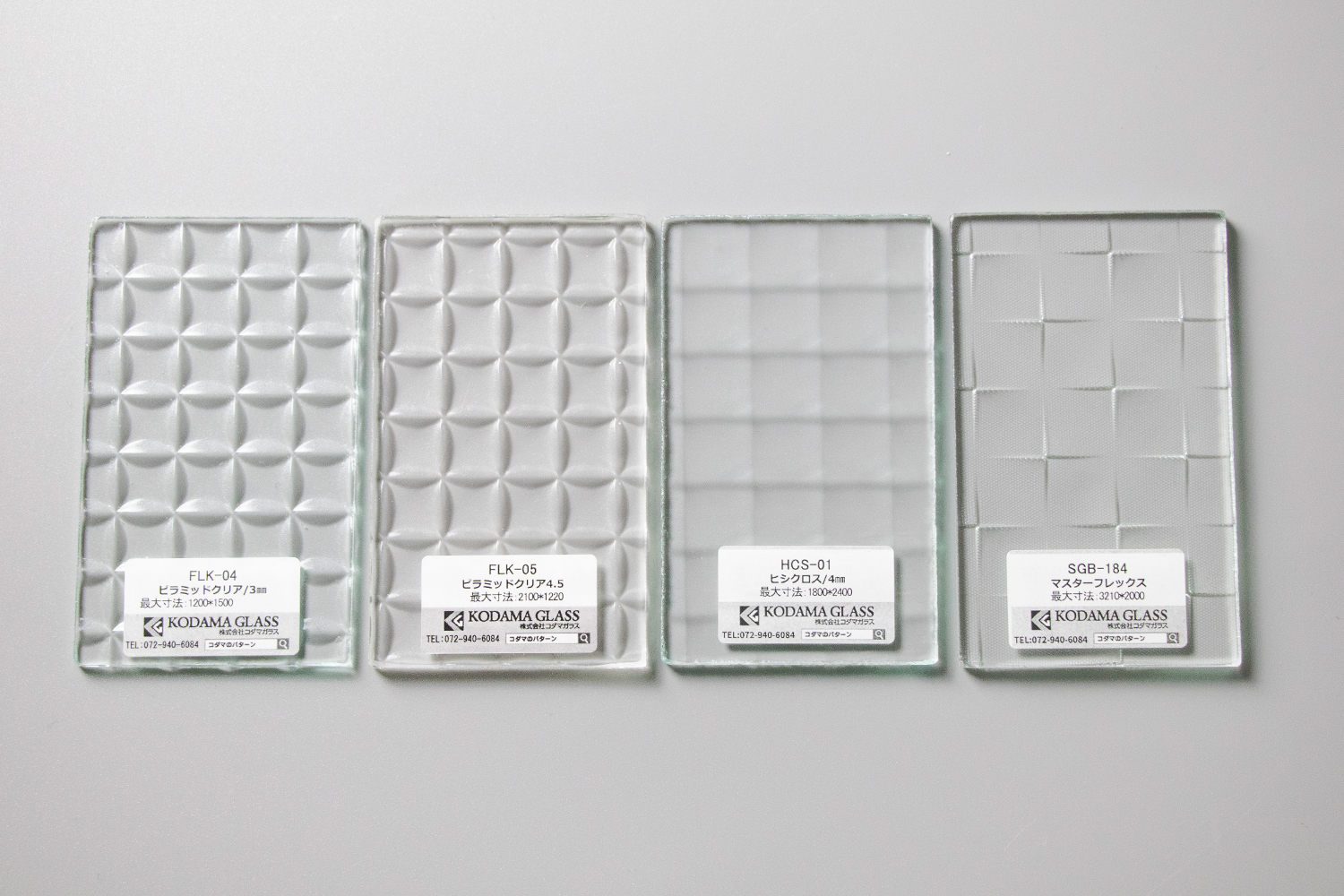 ピラミッドクリア代替品ガラス一覧（ツル面）