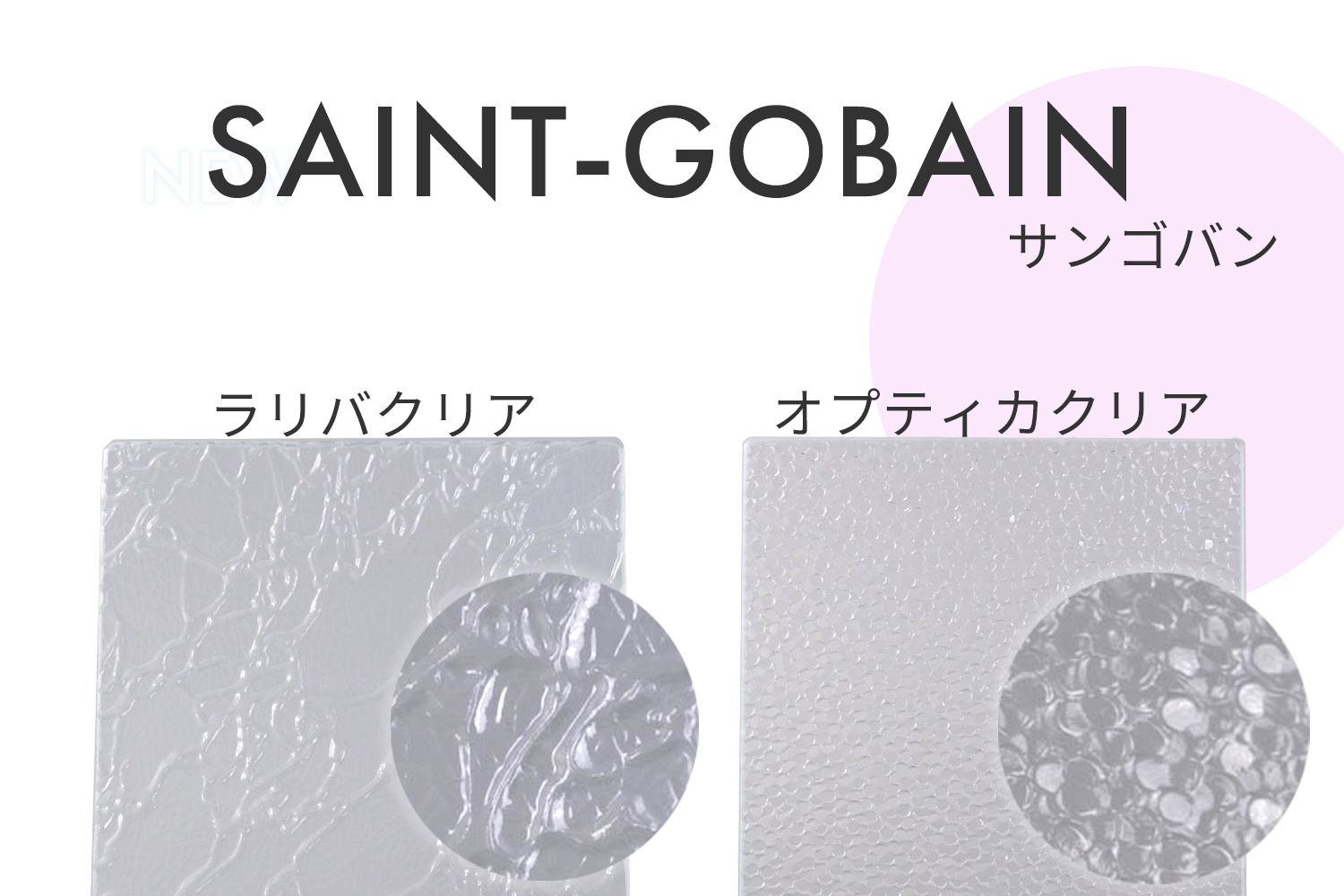 サンドパン　クリア サンボックス W340・H200・クリア（別注カラー） | D&DEPARTMENT